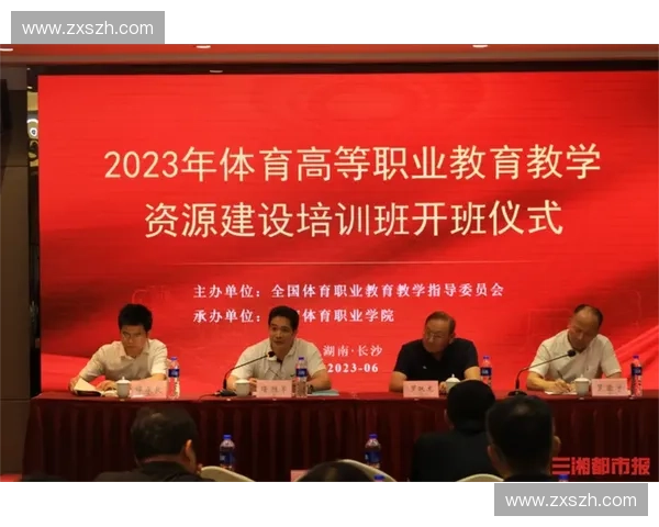 聚焦青少年全面发展与专业提升的体育培训新模式探索