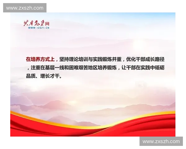 体育活动管理模式创新与优化路径探索在新时代背景下的实践与挑战